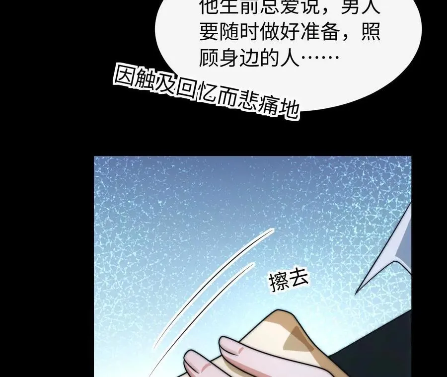 02 天外来客15