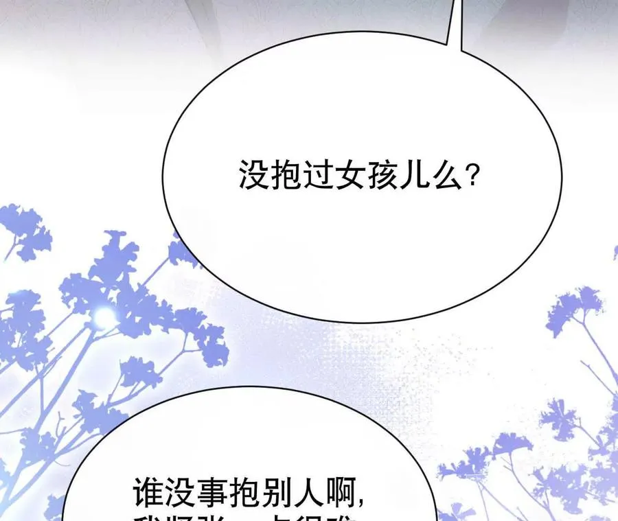 22 湿身诱惑15