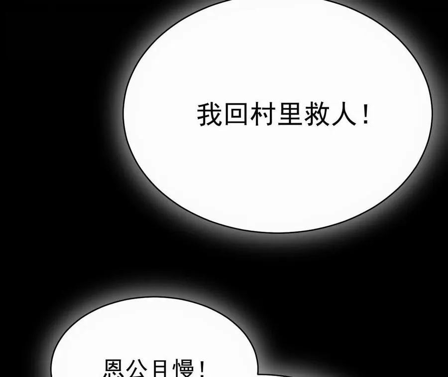 30 你回来了59