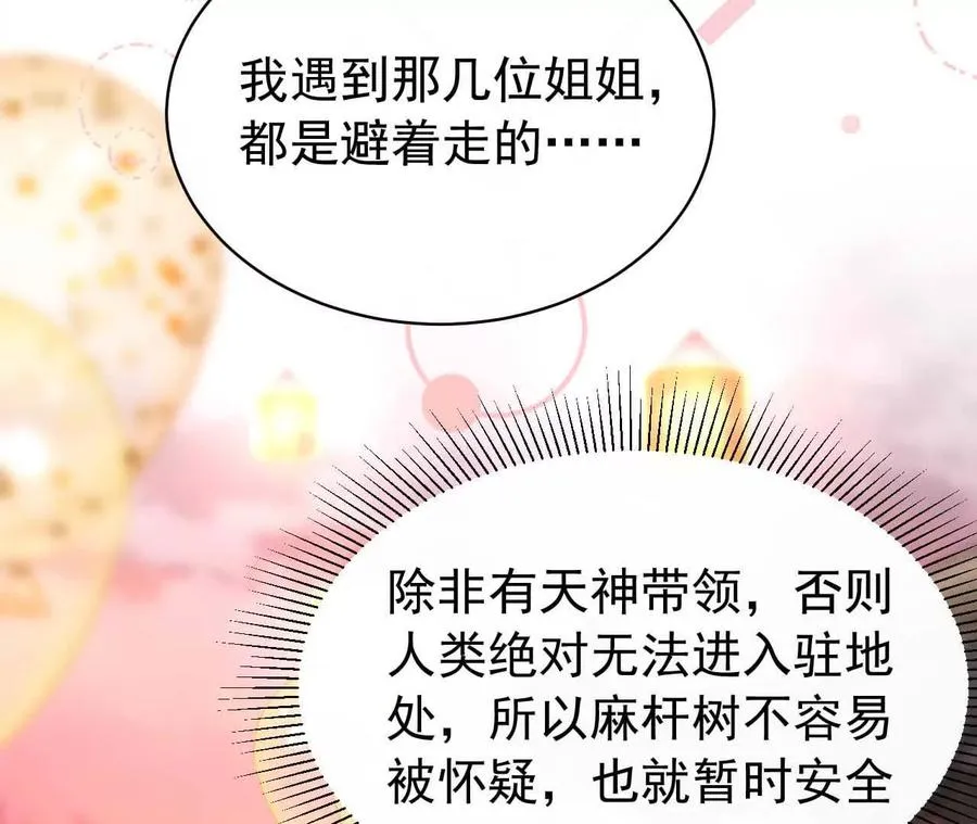 23 三横一竖，李小丰是也！98