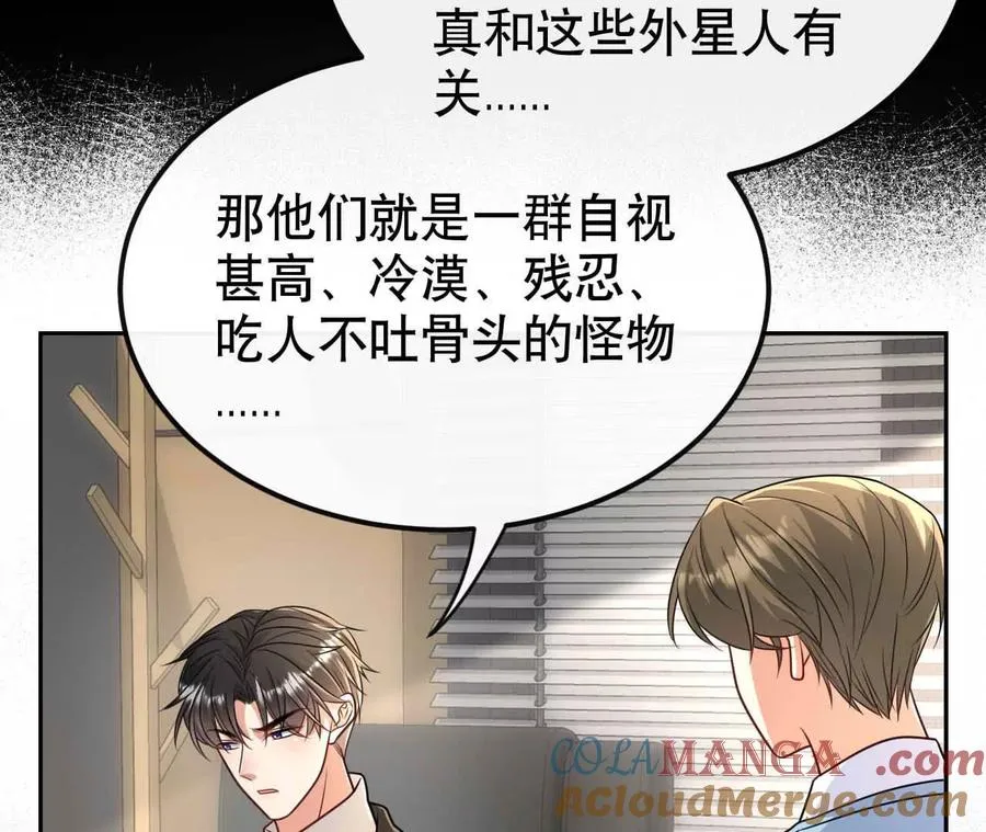 20 乡下穷财神104