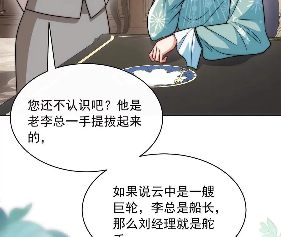 13 梦魇30