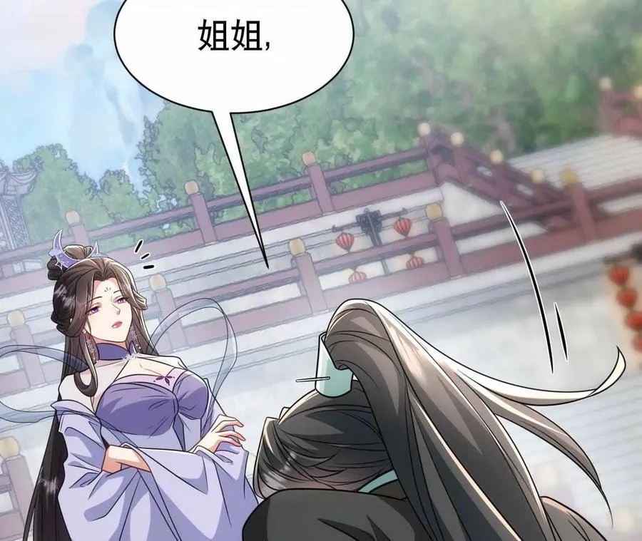 20 乡下穷财神17