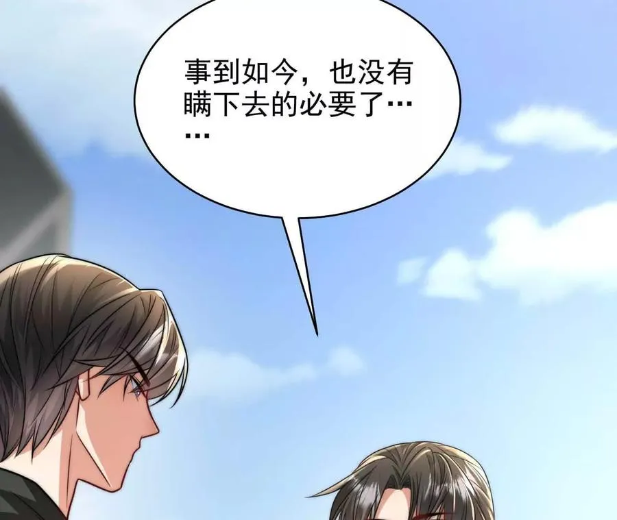 18 我命在我不在天42