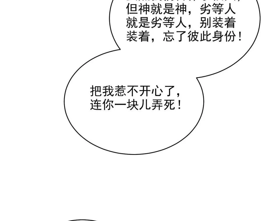 17 你到底在想什么67