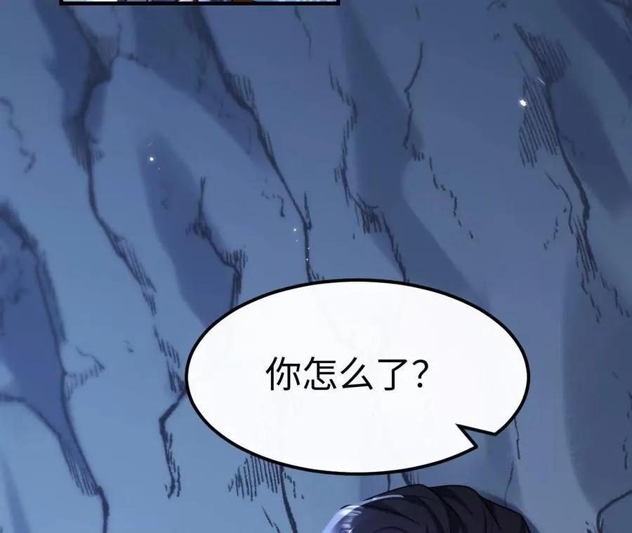 03 你到底是什么人61