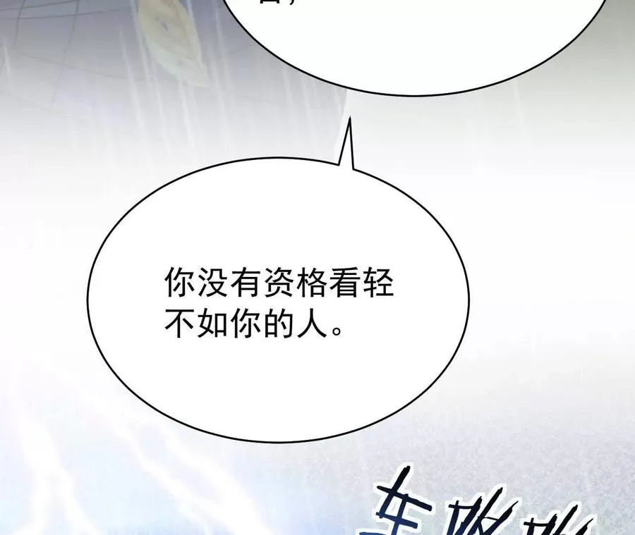 29 伤口71