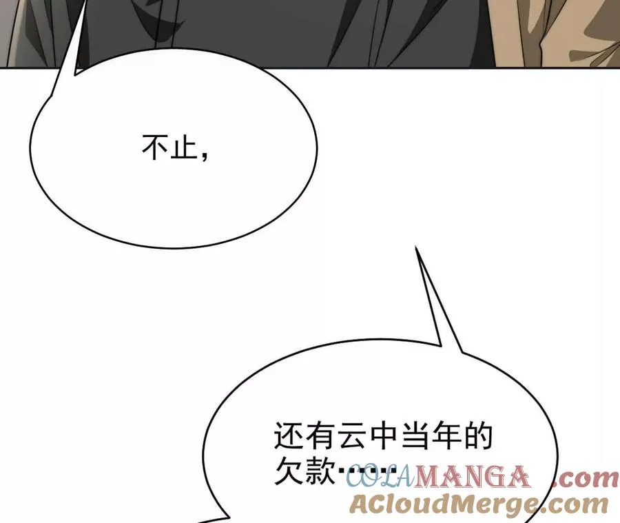18 我命在我不在天20