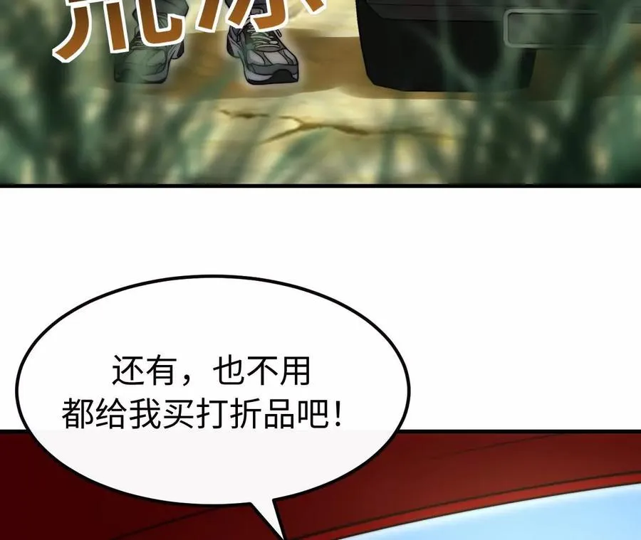 08 铁打的男儿郎28