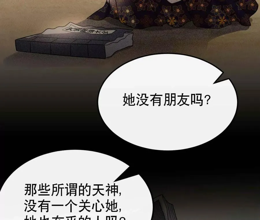 20 乡下穷财神114