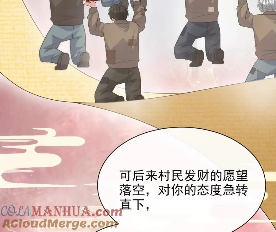 11 总裁or乞丐96