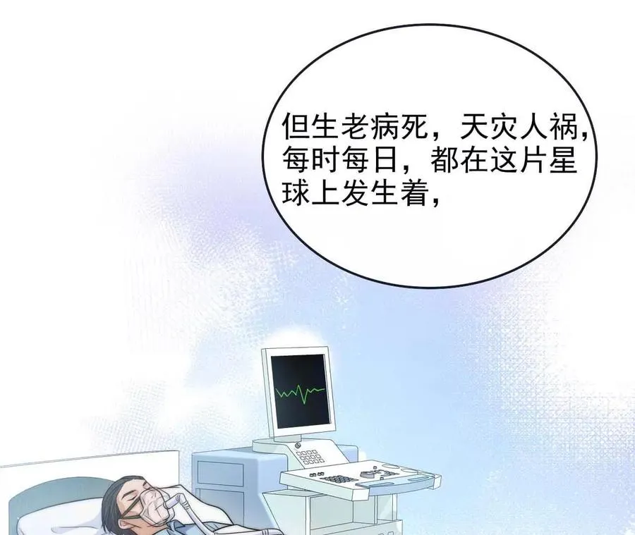 19 对不起和谢谢你102