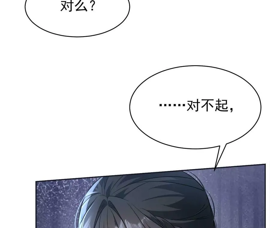 26 我就是这么糟糕的人！63