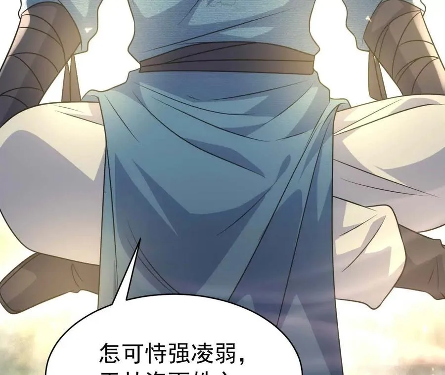 23 三横一竖，李小丰是也！21