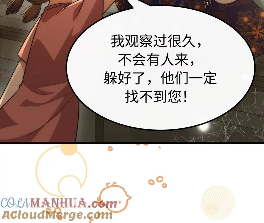 08 铁打的男儿郎75