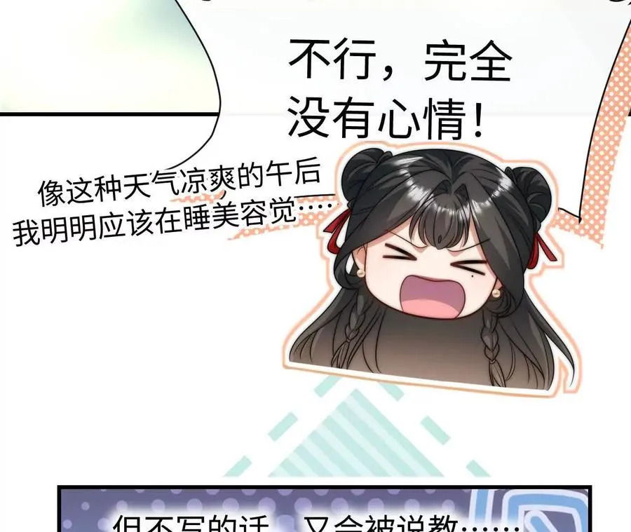 07 亲姐弟明算账76