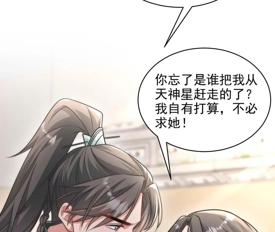 18 我命在我不在天95