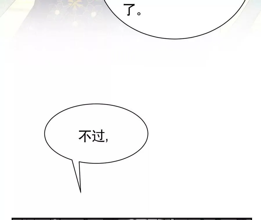 21 摸到了什么好大好粗哦97