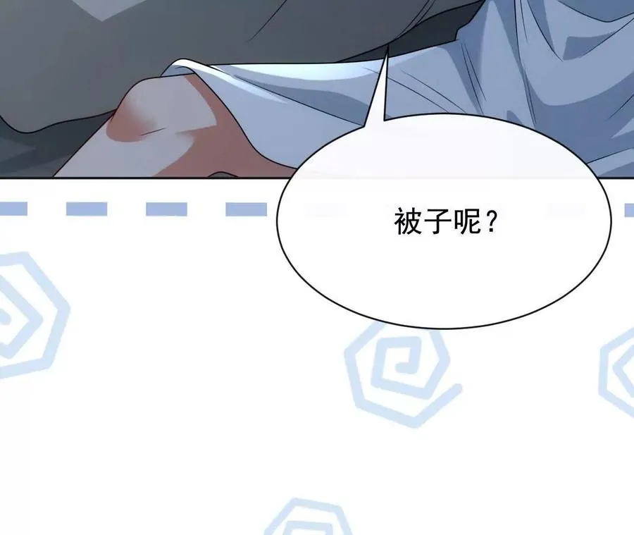 09 百年修得共枕眠82