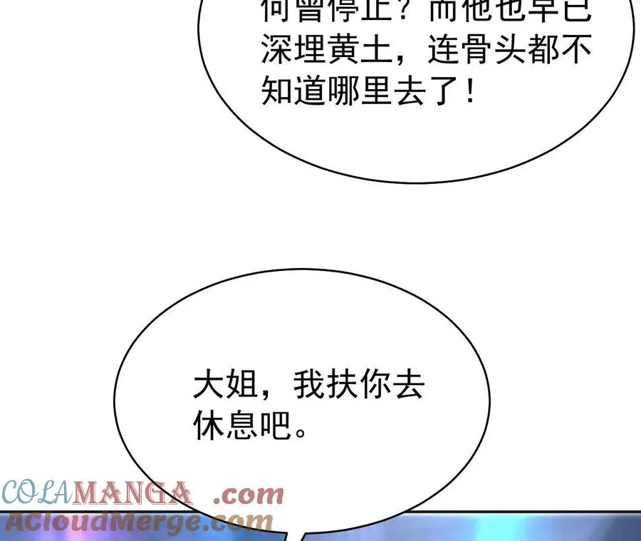 25 命运的指引100