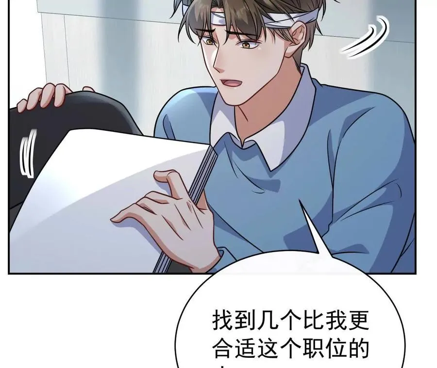 29 伤口86