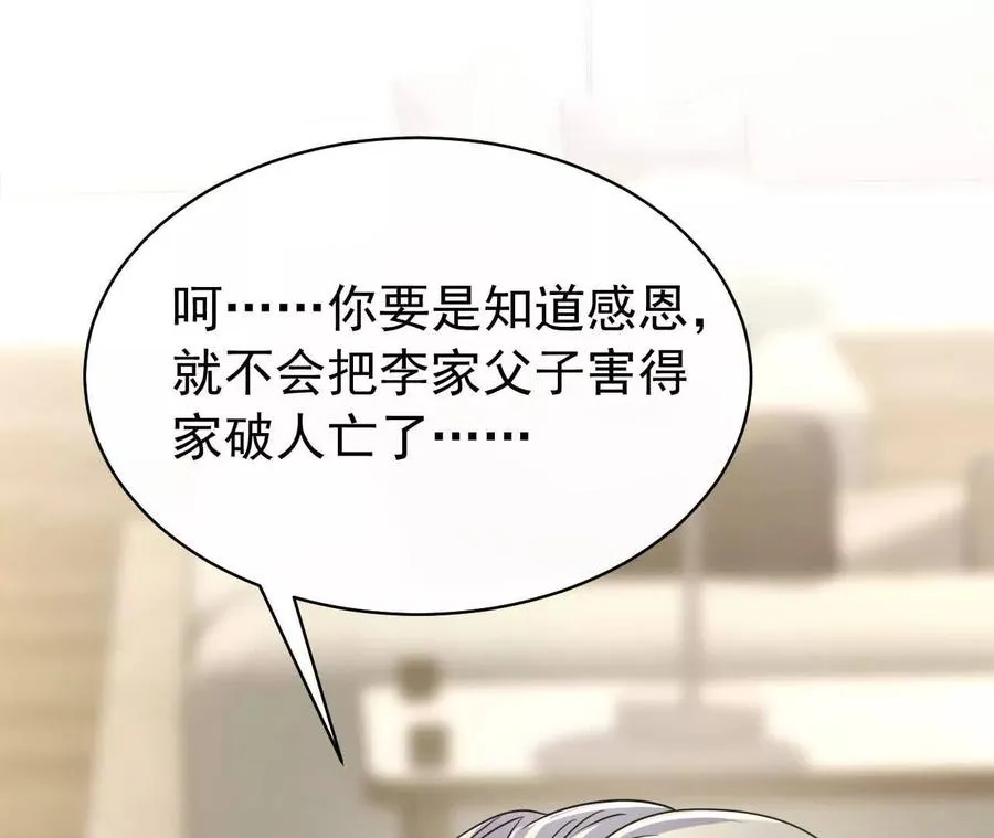27 来的本该是春天153