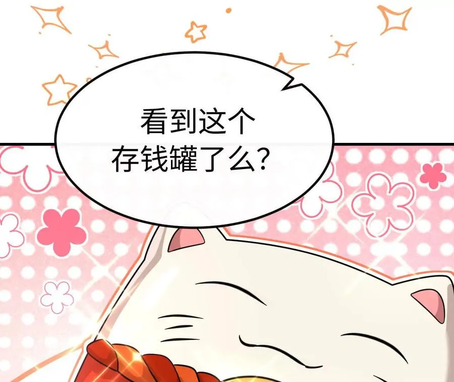 07 亲姐弟明算账43