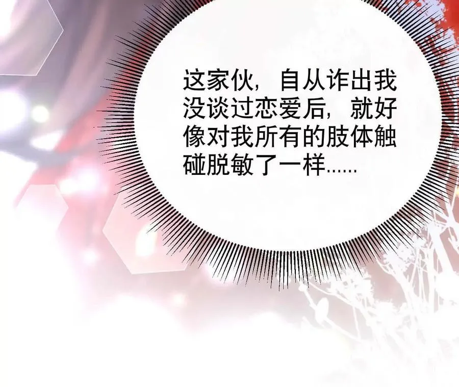 22 湿身诱惑19
