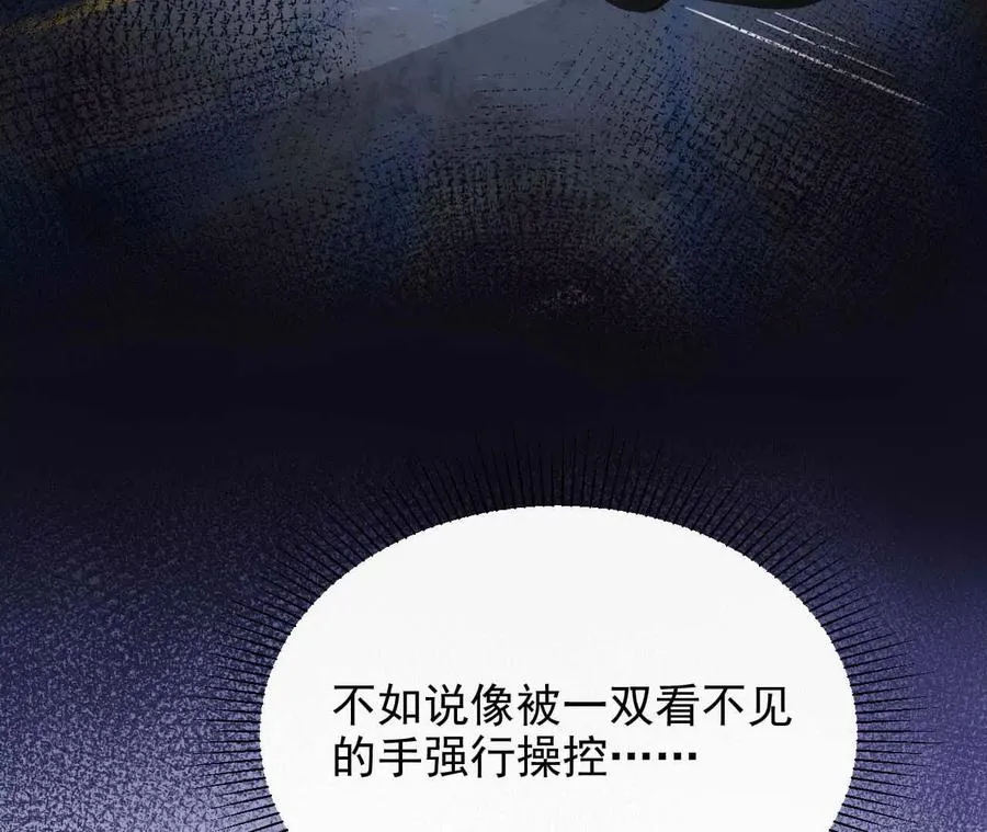 17 你到底在想什么98
