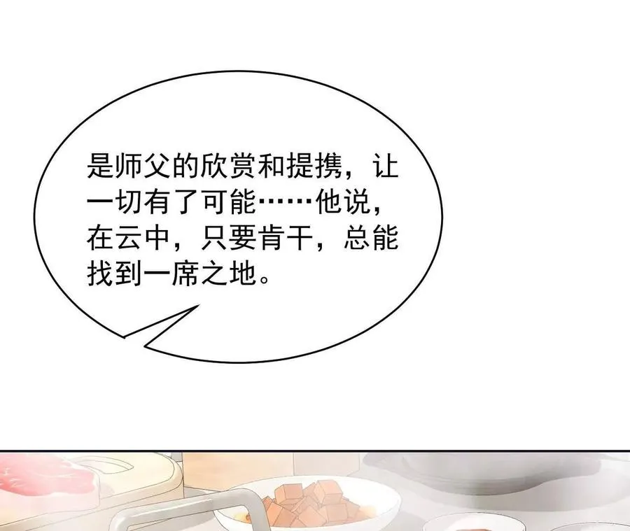 13 梦魇137