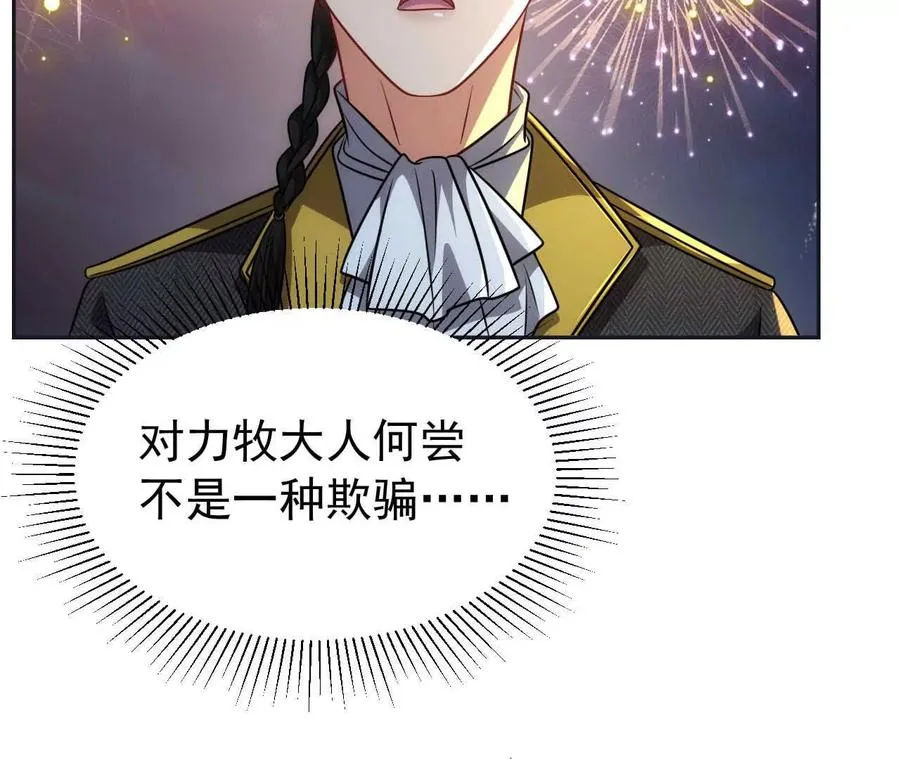 24 一定会再见157