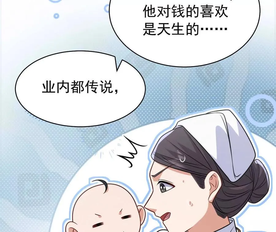 喜欢的人在对面51