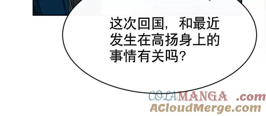 21 摸到了什么好大好粗哦60