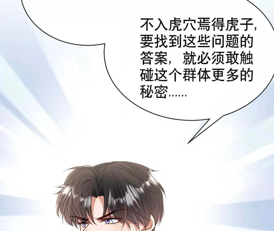 20 乡下穷财神121