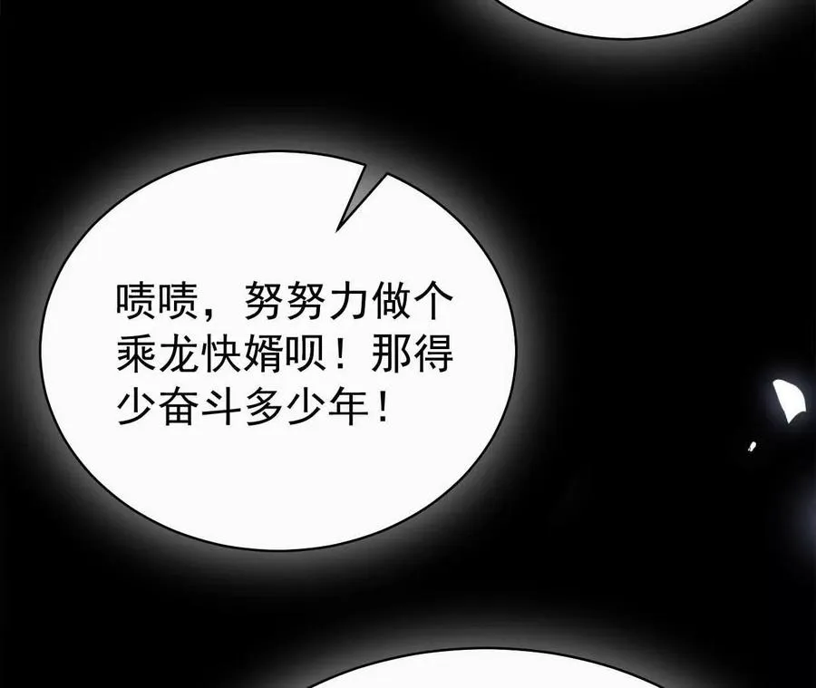 28 你身边缺个女人71