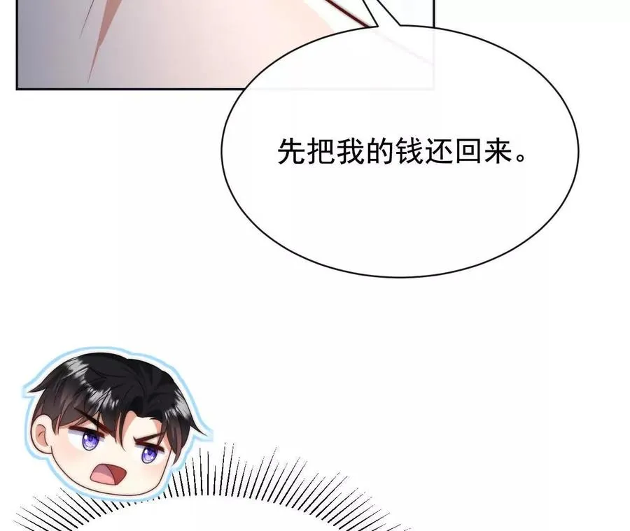 10 体罚81