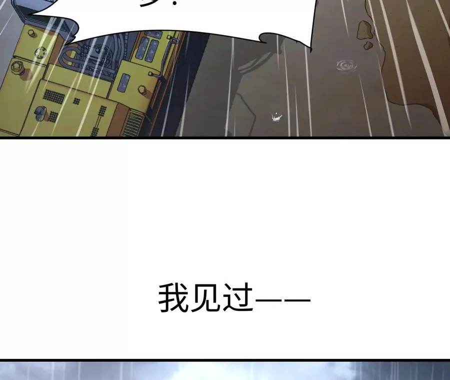 01·神一样的男人7