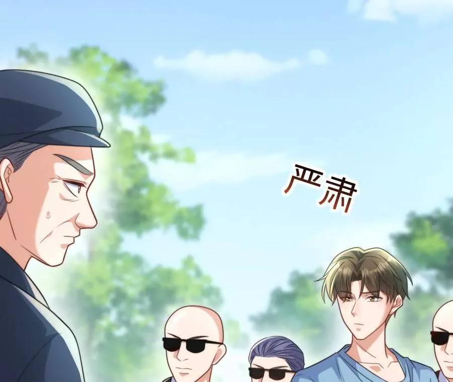 05 年度匿名慈善家3