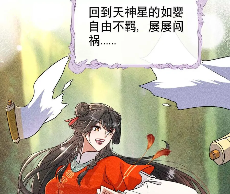 20 乡下穷财神35