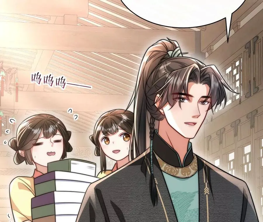 12 童子之身17