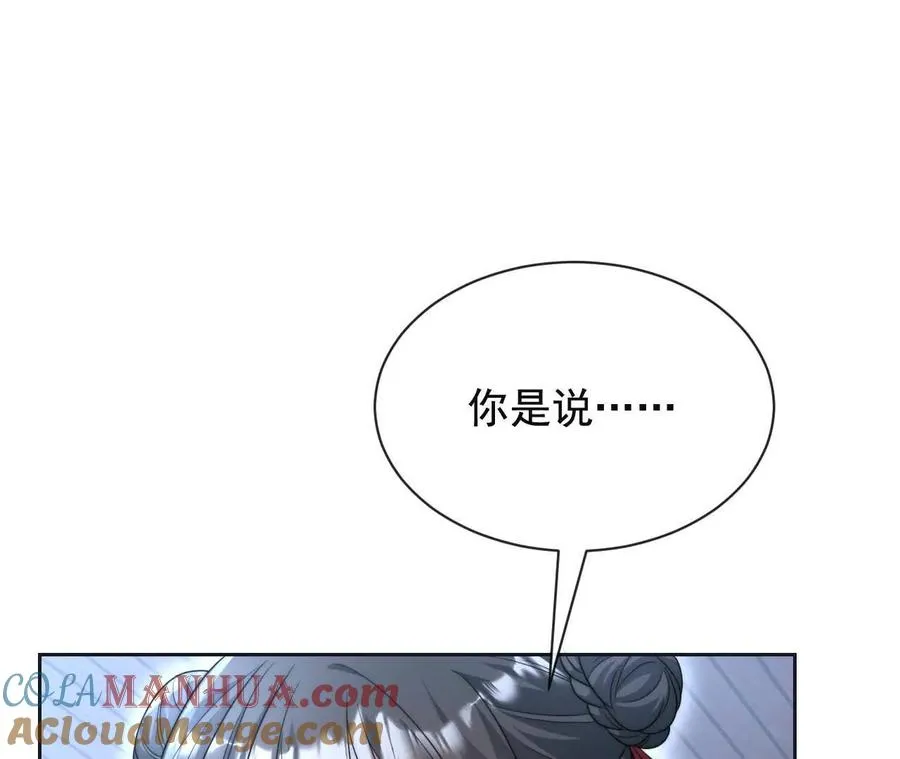 09 百年修得共枕眠128
