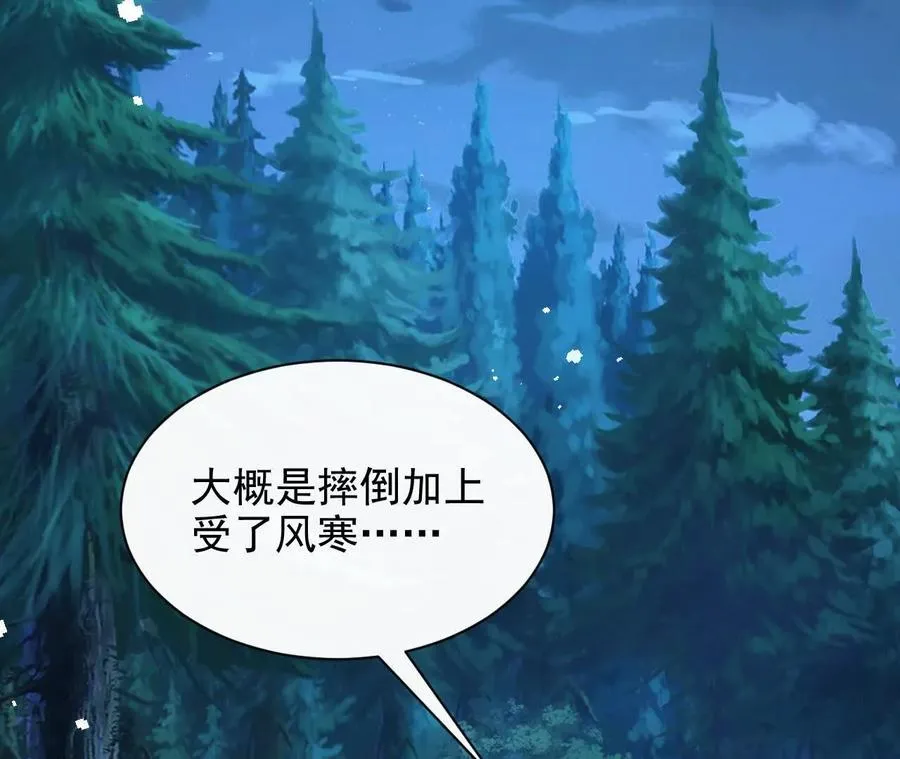 11 总裁or乞丐3