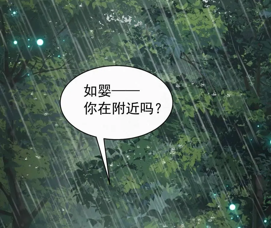 30 你回来了21
