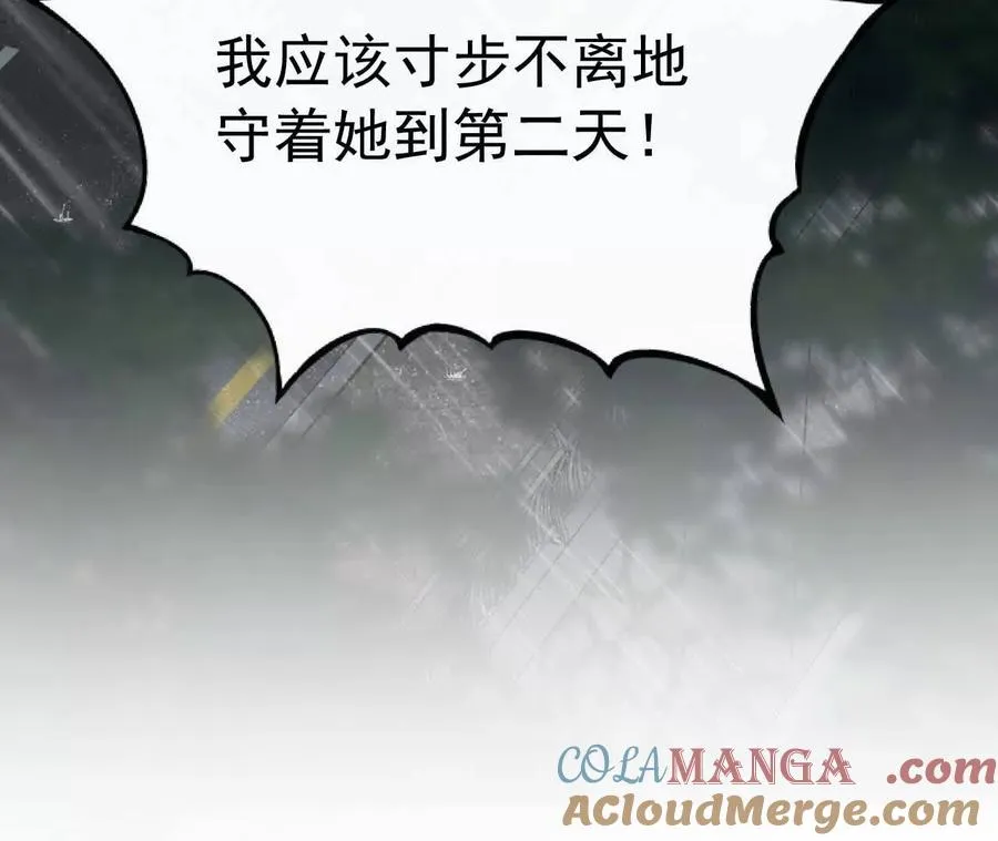 30 你回来了16