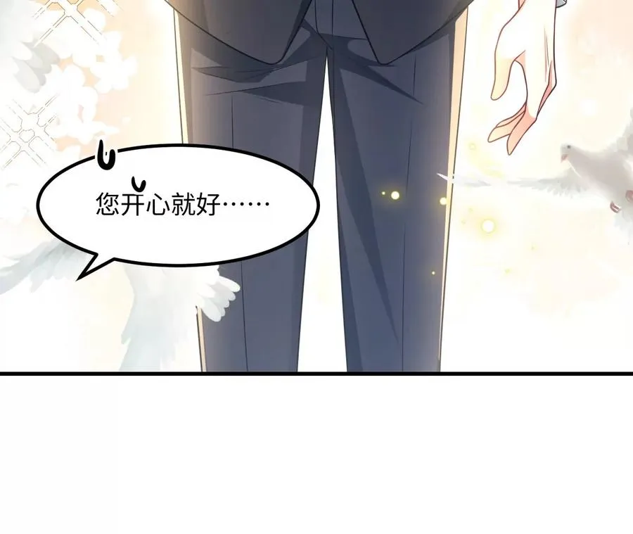 01·神一样的男人101