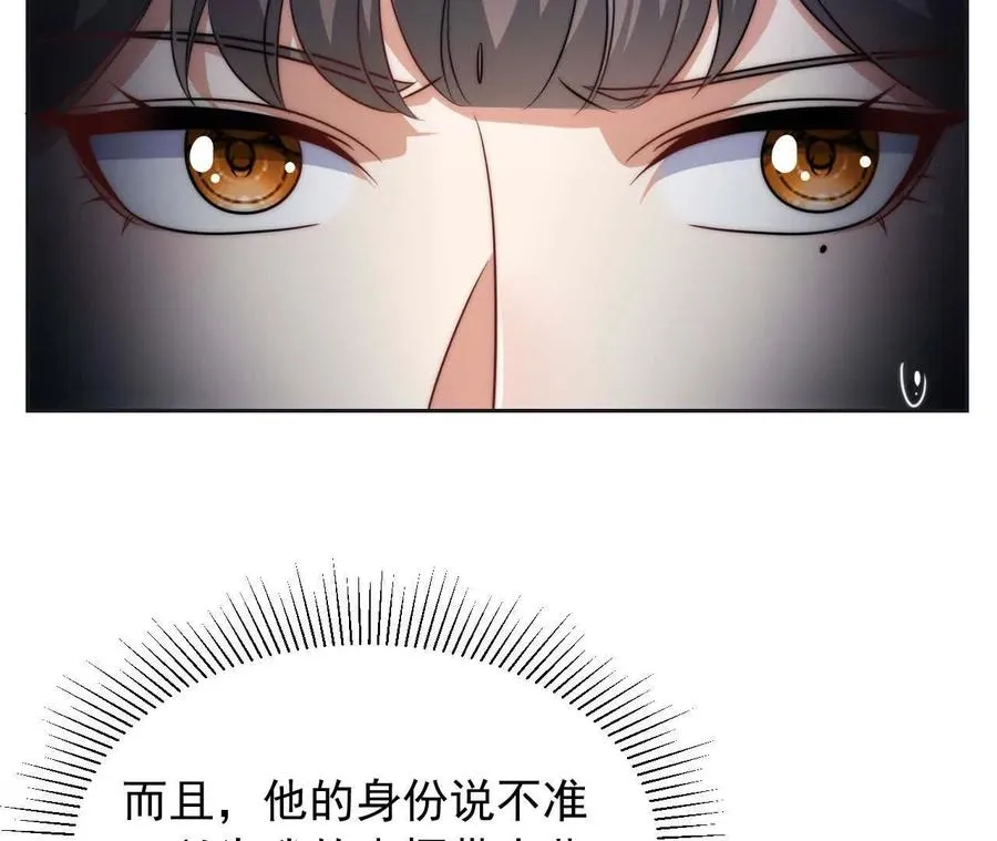 12 童子之身71
