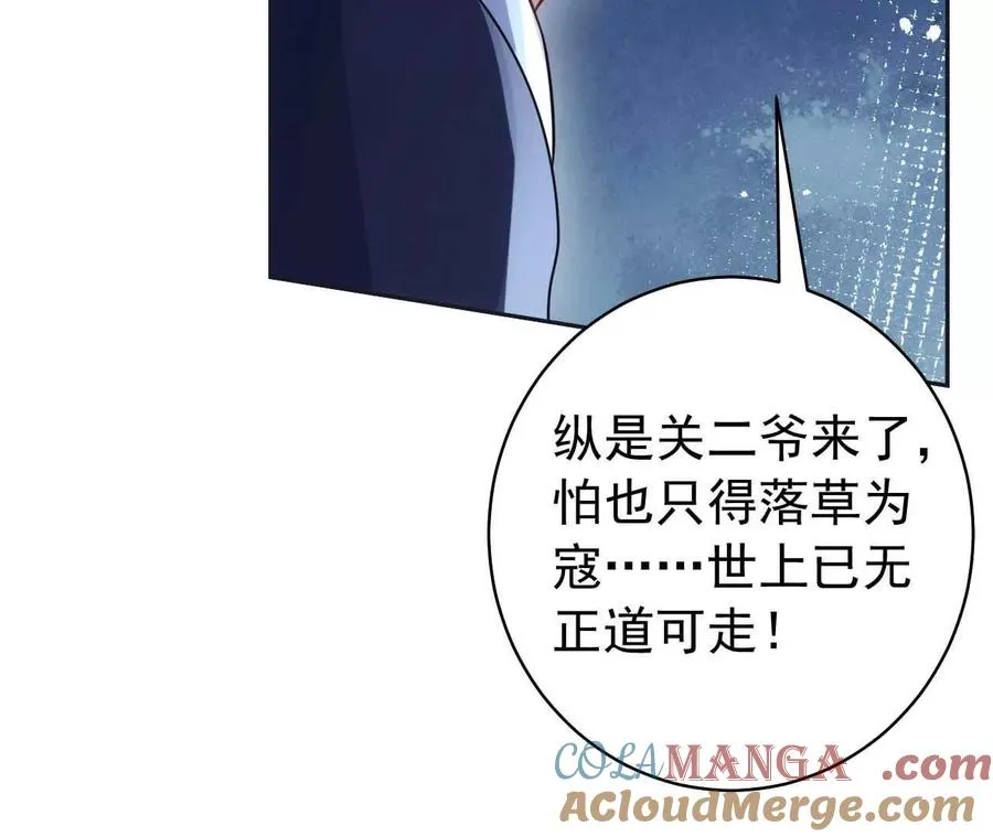 23 三横一竖，李小丰是也！8