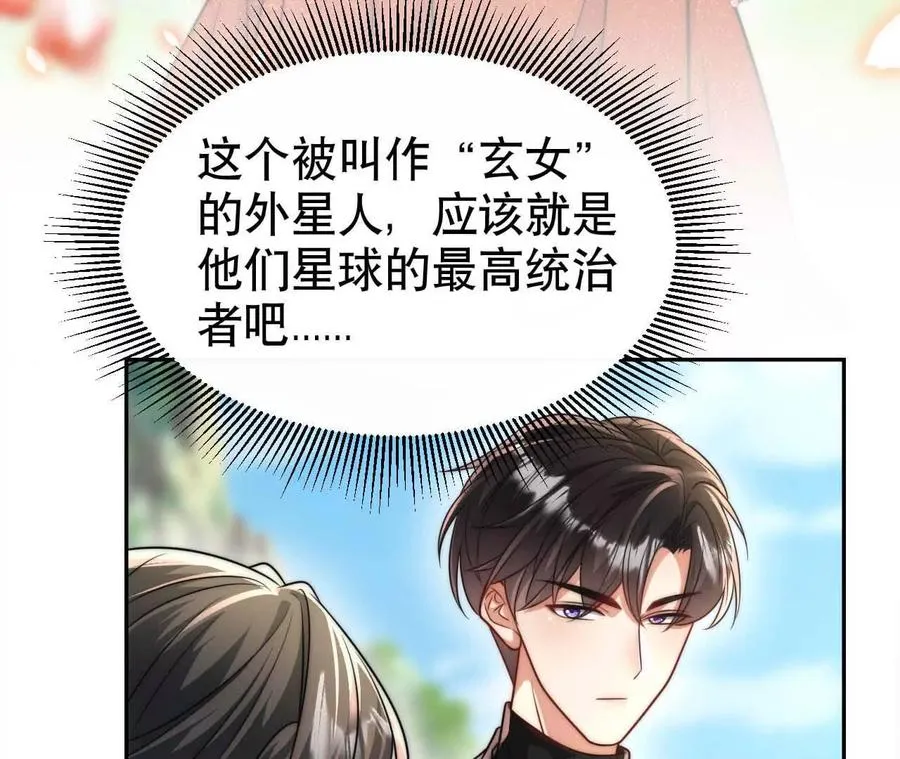 21 摸到了什么好大好粗哦122
