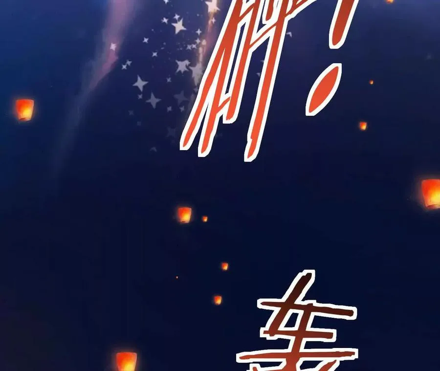 25 命运的指引105