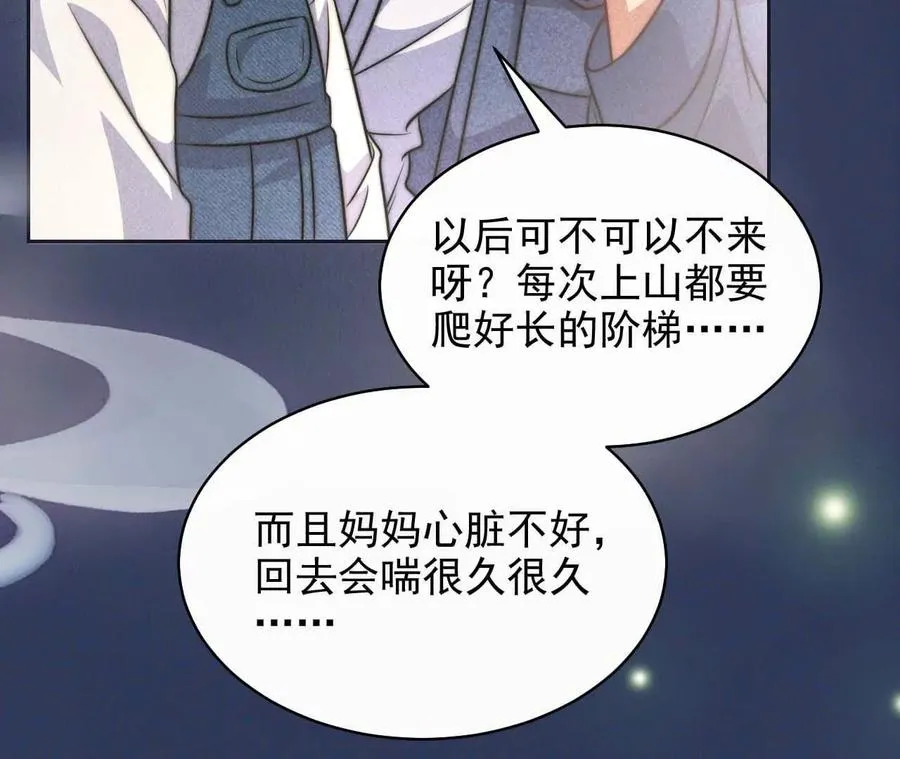 16 总是如此，从未改变17